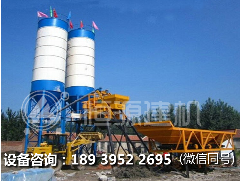 hzs25型混凝土攪拌站報價？hzs25攪拌站大概多少錢