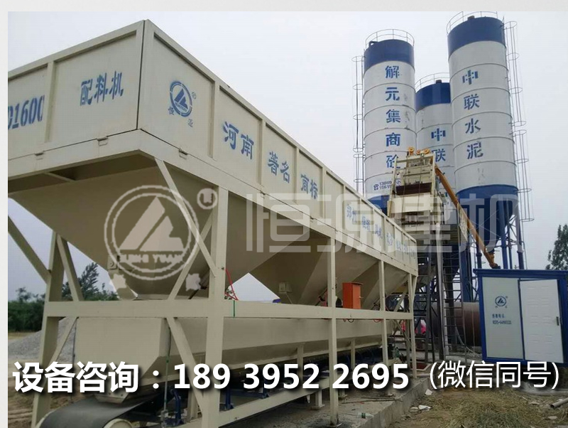 50型攪拌站站的主機(jī)，JS1000強(qiáng)制式攪拌機(jī)