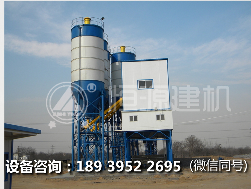 建一個(gè)90型攪拌站的價(jià)格，90型攪拌站的配置有那些