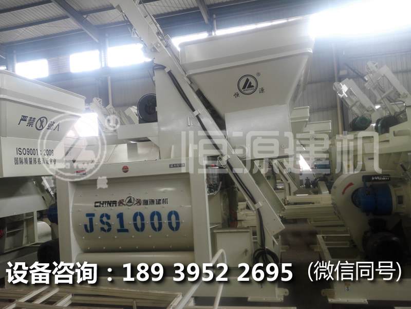 JS1000攪拌機偏上料的多少錢?JS1000偏上料攪拌機價格是多少？