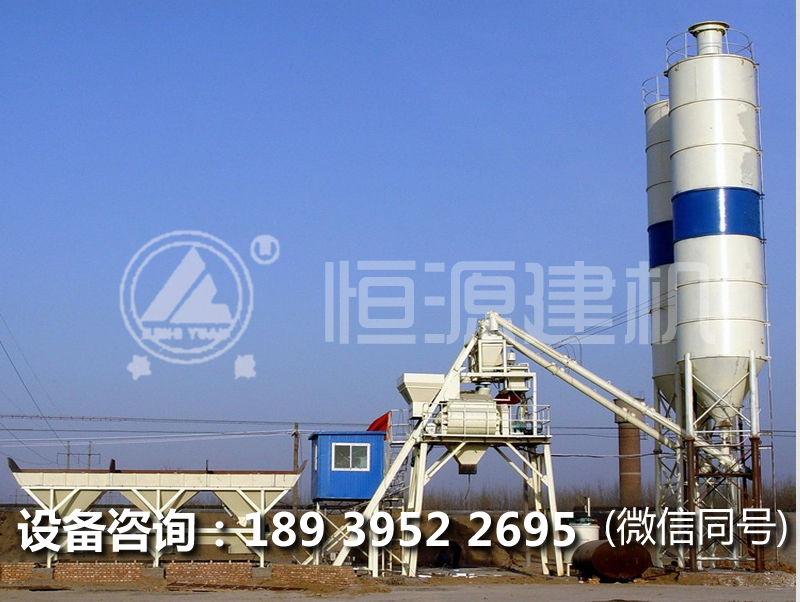 辦個(gè)攪拌站50價(jià)格,50混凝土拌合站價(jià)格