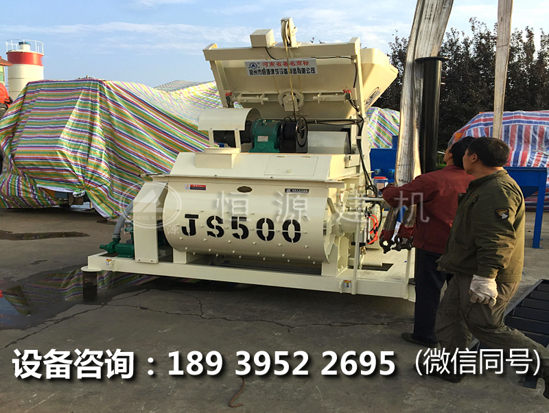 ?買(mǎi)一個(gè)?500攪拌機(jī)多少錢(qián)，它的價(jià)格不一樣在那里？