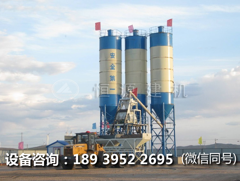 開一個90型混凝土攪拌站多少錢，它的建站流程是什么？
