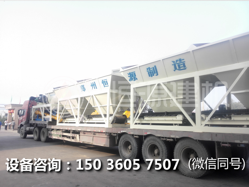 廣西柳州的穩(wěn)定土拌合站發(fā)貨現(xiàn)場