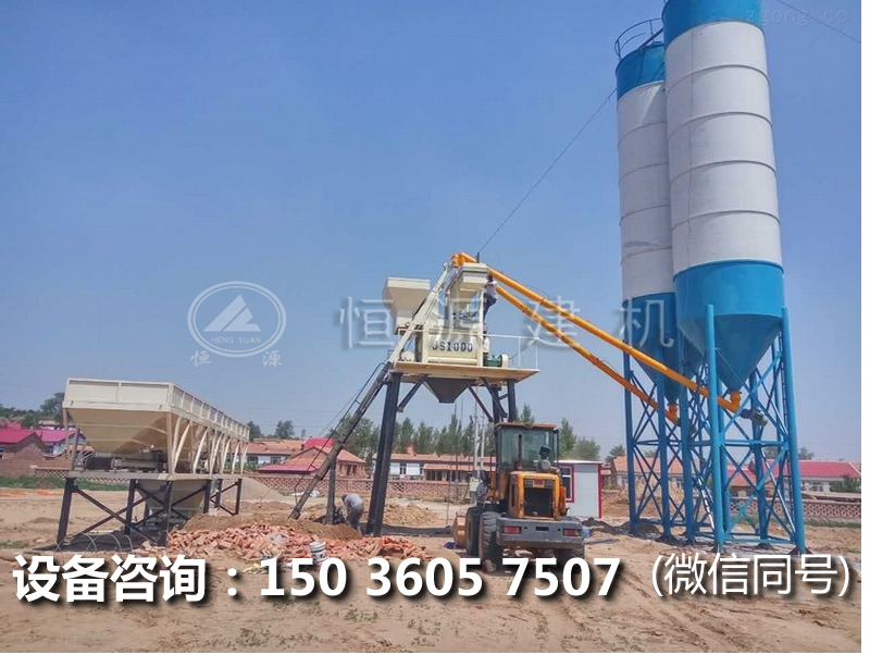 辦一個(gè)小型混凝土攪拌站多少錢？小型混凝土的價(jià)格。