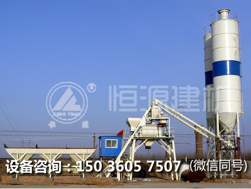 辦一個(gè)50型混凝土攪拌站多少錢，50型商混站的價(jià)格。