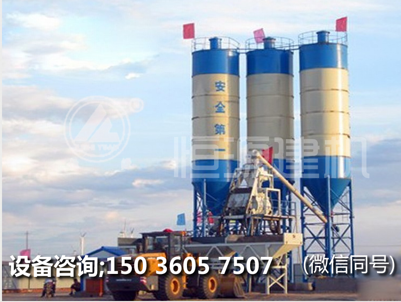 混凝土攪拌站50價格，辦個50混凝土攪拌站多少錢