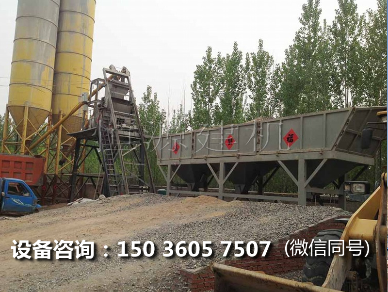 建一個(gè)HZS35混凝土商混站的價(jià)格，HZS35砼攪拌站多少錢？