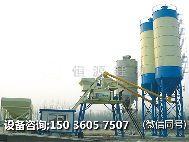 1.5方攪拌站的攪拌站有那些？1建一個(gè)1.5方攪拌站多少錢？