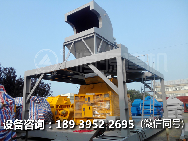 恒源建機(jī)環(huán)保型混凝土攪拌站