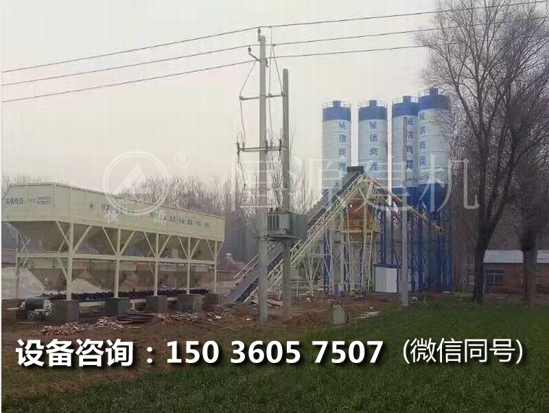 90型商混站多少錢一套？90商砼站的價格。