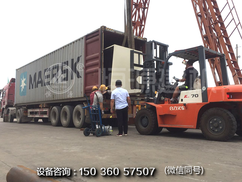 海外秘魯用戶的發(fā)貨現場圖片