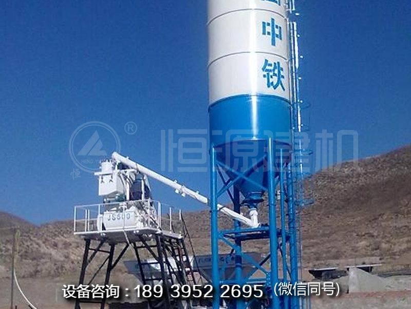 300拌合站,wcd300穩(wěn)定土拌合站