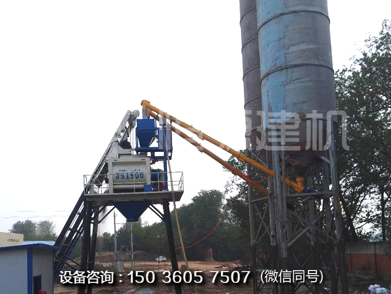 75簡易混凝土攪拌站