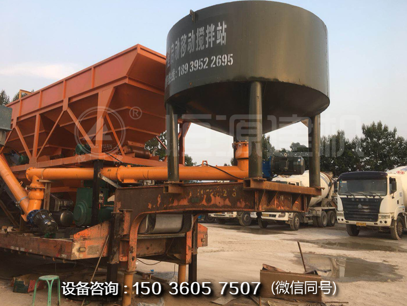 yhzs移動式混凝土攪拌站