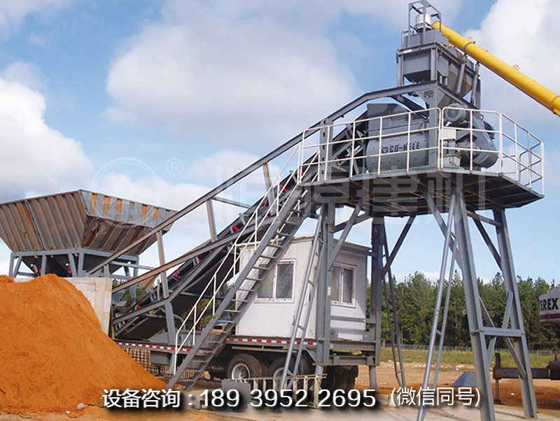 投資個環(huán)保移動式混凝土攪拌站多少錢？建個混凝土移動攪拌站價格是多少？