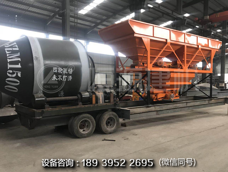 辦個(gè)水泥移動(dòng)攪拌站多少錢？投資一個(gè)砼移動(dòng)攪拌站價(jià)格是多少？