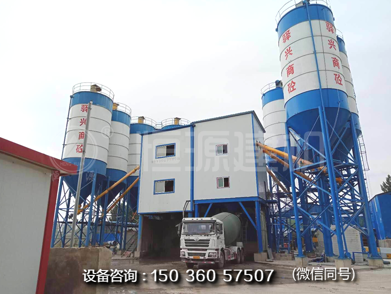 180商混攪拌機(jī)