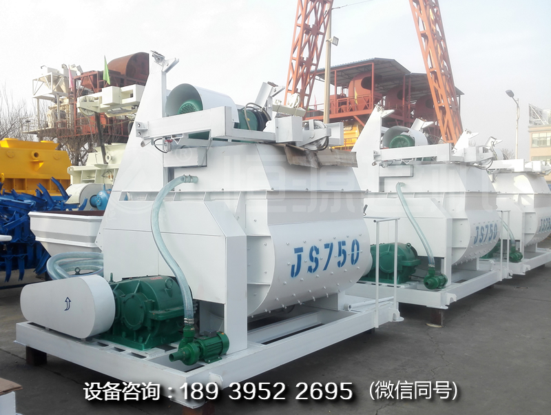 750強制式攪拌機js750價格