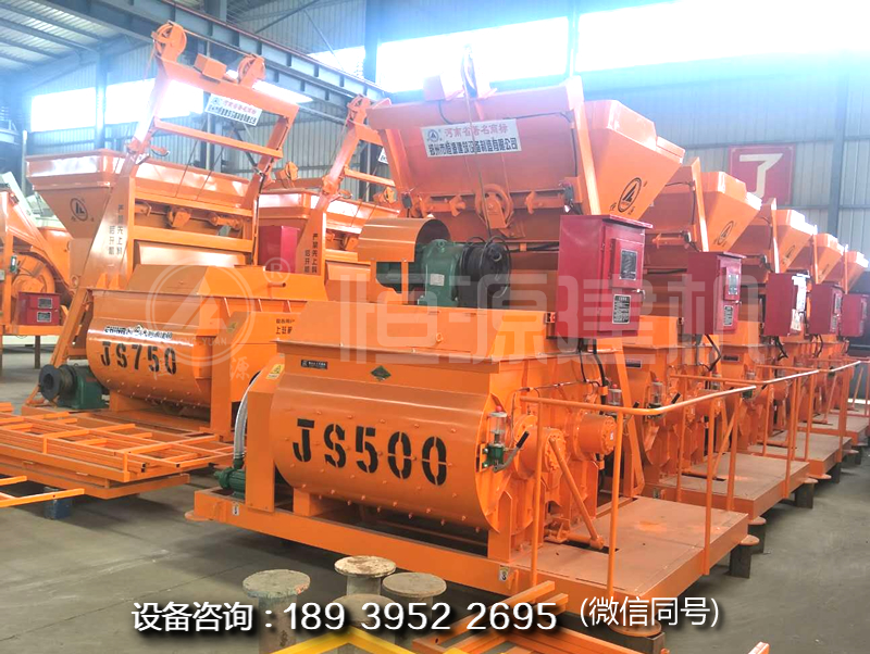 買個強(qiáng)制式500混凝土攪拌機(jī)多少錢？攪拌機(jī)500多少錢一臺？