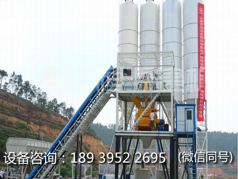 120拌合機(jī)設(shè)備,混凝土攪拌站120多少錢
