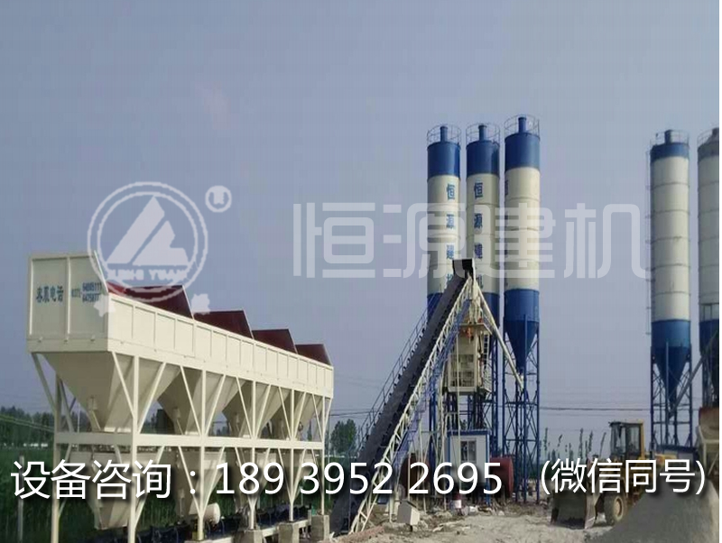 90型混凝土攪拌站價(jià)格,90型混凝土攪拌站生產(chǎn)廠家