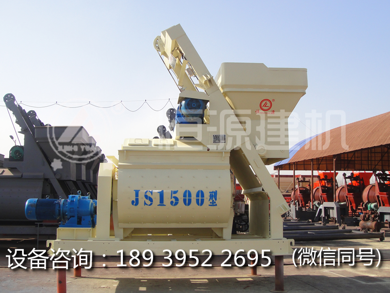 js1500混凝土攪拌站多少錢？JS1500混凝土攪拌機多少錢？