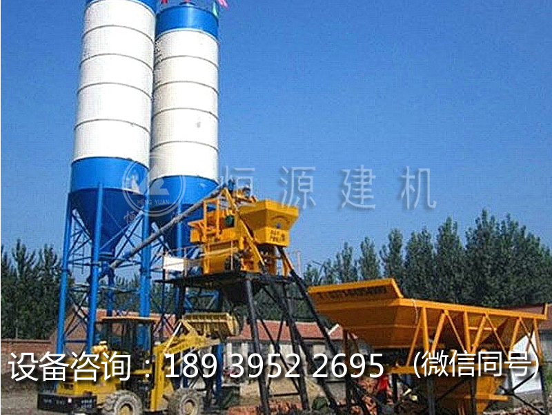小型商砼攪拌站，小型商品混凝土攪拌站多少錢？