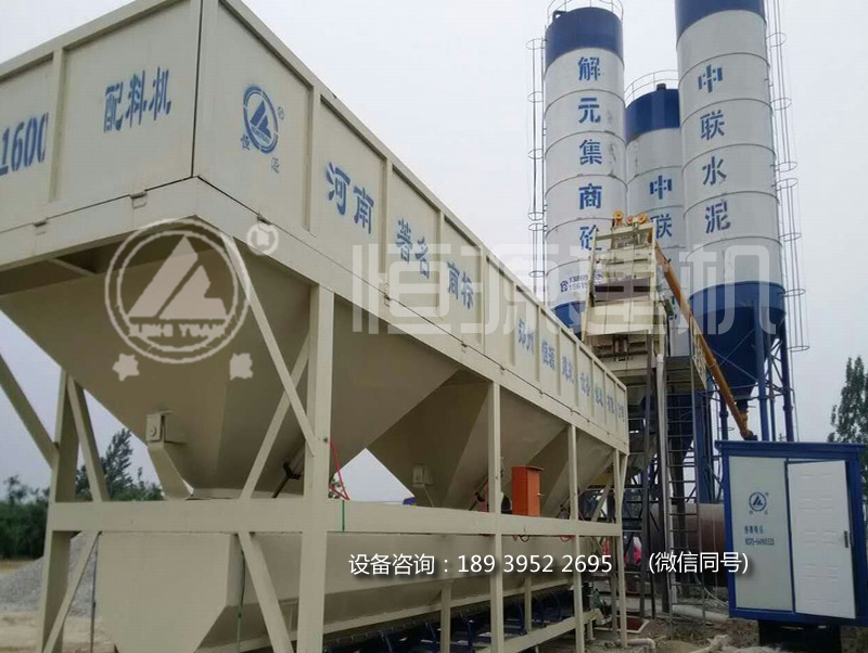 50混凝土攪拌站